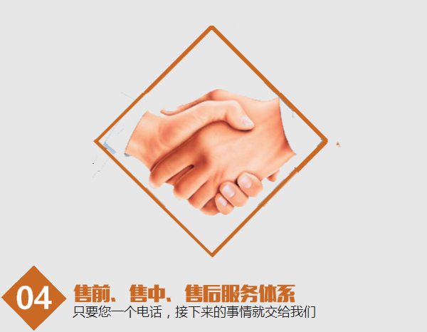 專(zhuān)業(yè)人員跟蹤服務(wù)